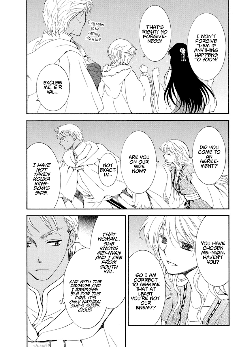 Akatsuki No Yona Chapter 228 image 18